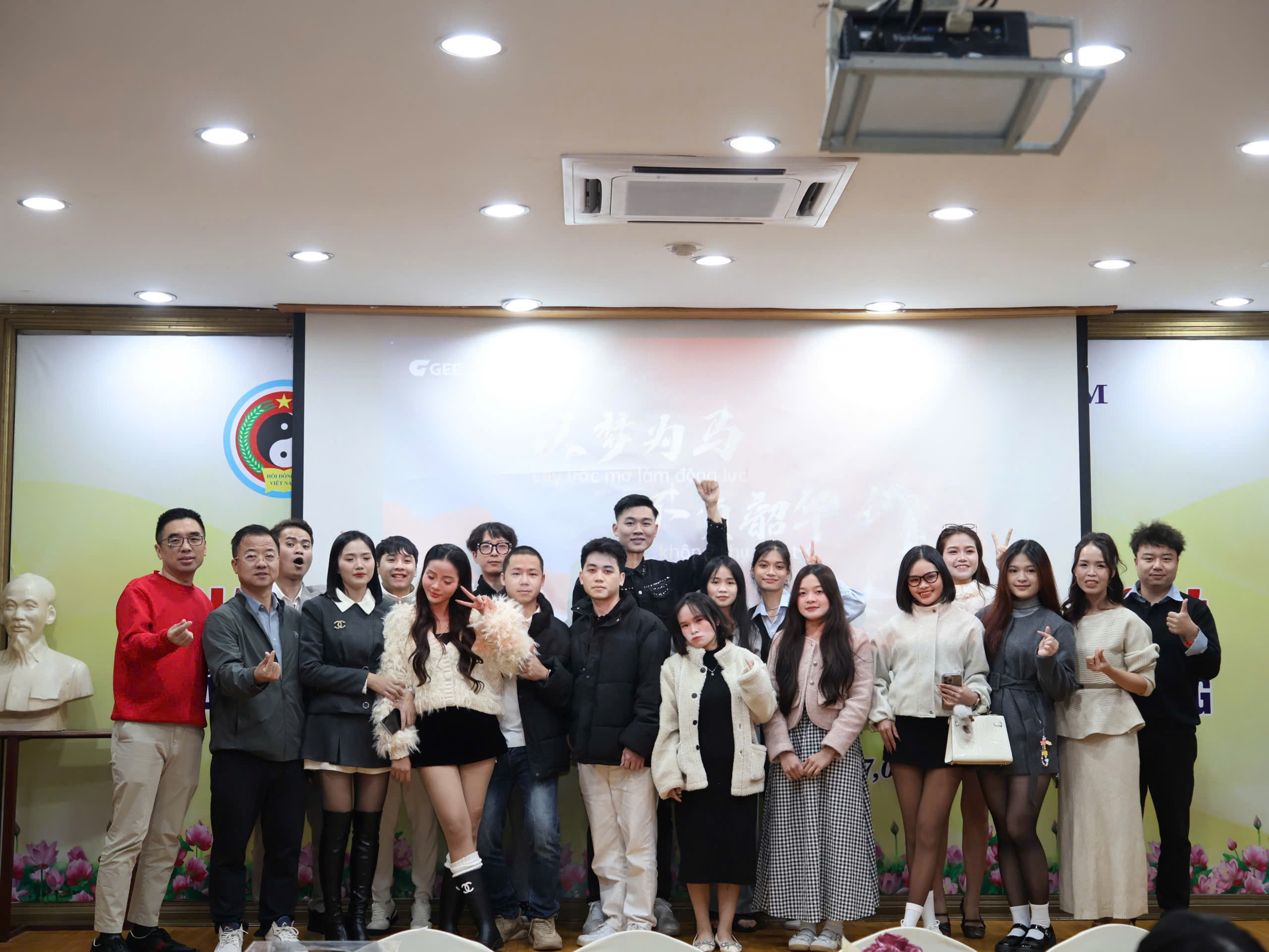 Ảnh công ty HCM trong sự kiện thường niên